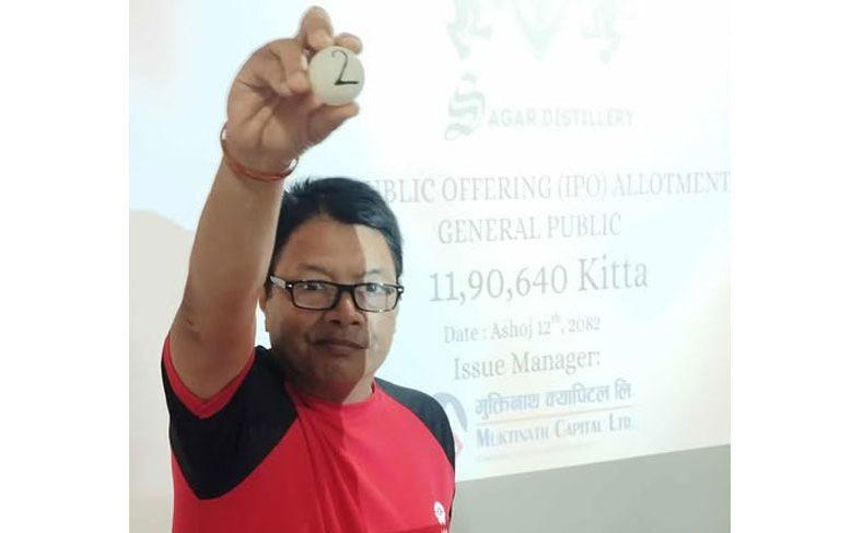 सगर डिष्टिलरीको आईपीओ बाँडफाँट सम्पन्न, भाग्यमानी १ लाख १९ हजार ६४ जनाले पाए १०/१० कित्ता