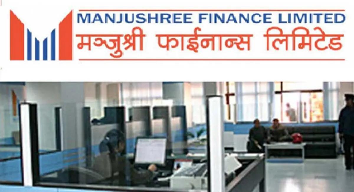 मञ्जुश्री फाइनान्स लिमिटेडको १५% लाभांश पाउने अन्तिम मौका आज