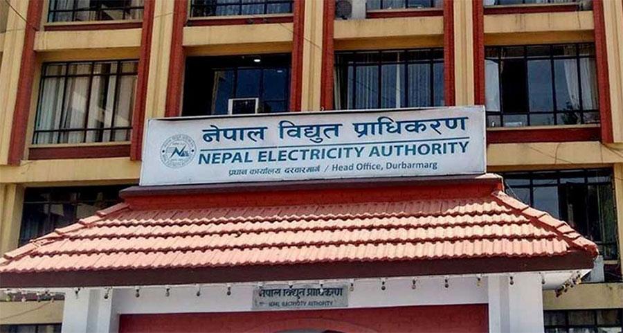 सरकारले नेपाल विद्युत् प्राधिकरणलाई २० अर्बको ‘ऊर्जा बन्ड’ निष्काशनको अनुमति