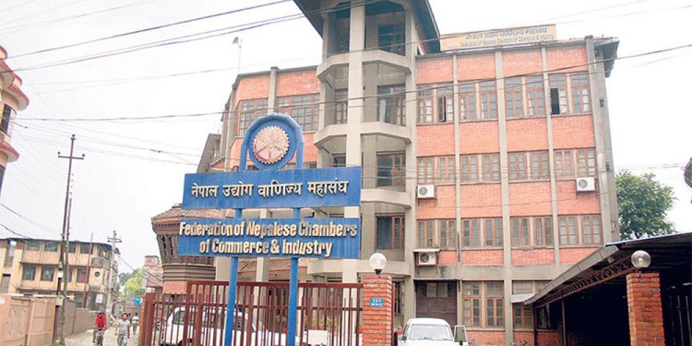 FNCCI Kathmandu Urges Government to Extend Loan Facility by Two Months