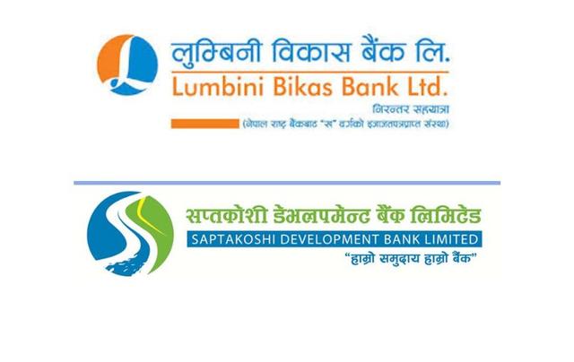 NRB Takes Action Against Saptakoshi and Lumbini Development Banks