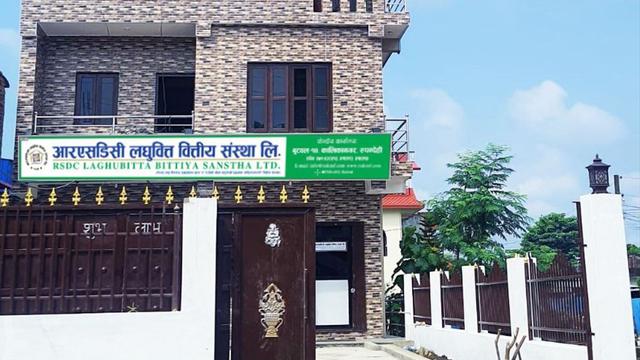 RSDC Laghubitta’s Profit Drops by 19% as Net Interest Income Declines