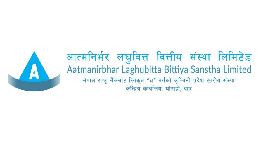 Atmanirbhar Microfinance Posts Rs 11.4 Million Net Profit in Q1