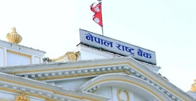 निक्षेप ३ प्रतिशत बढ्दा कर्जा प्रवाह आधा मात्र, आर्थिक सुस्तीले बैंकिङ क्षेत्र झनै दबावमा