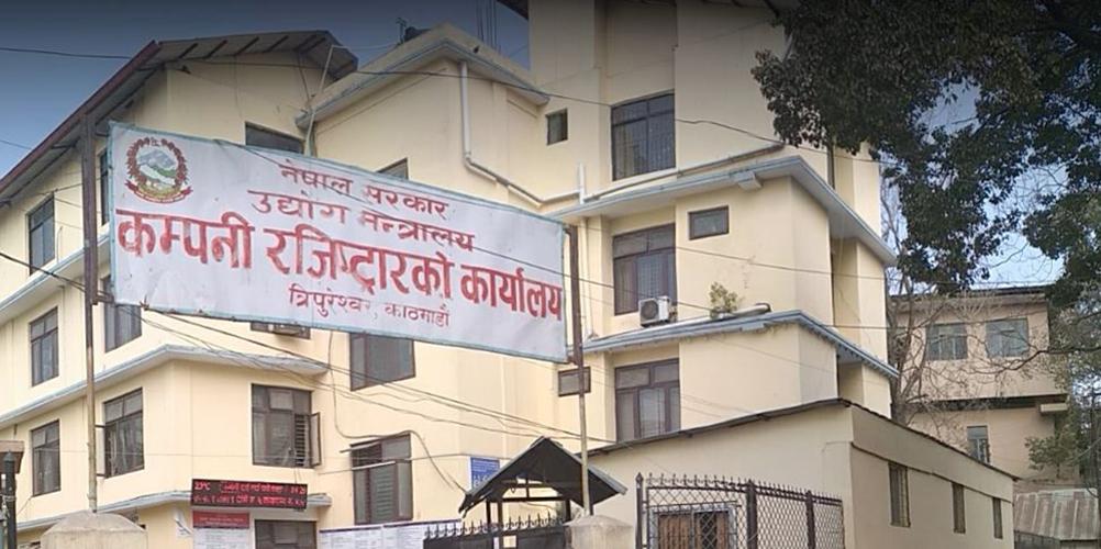 Company Registrar’s CAMIS Server Down, All Services Halted Since Friday