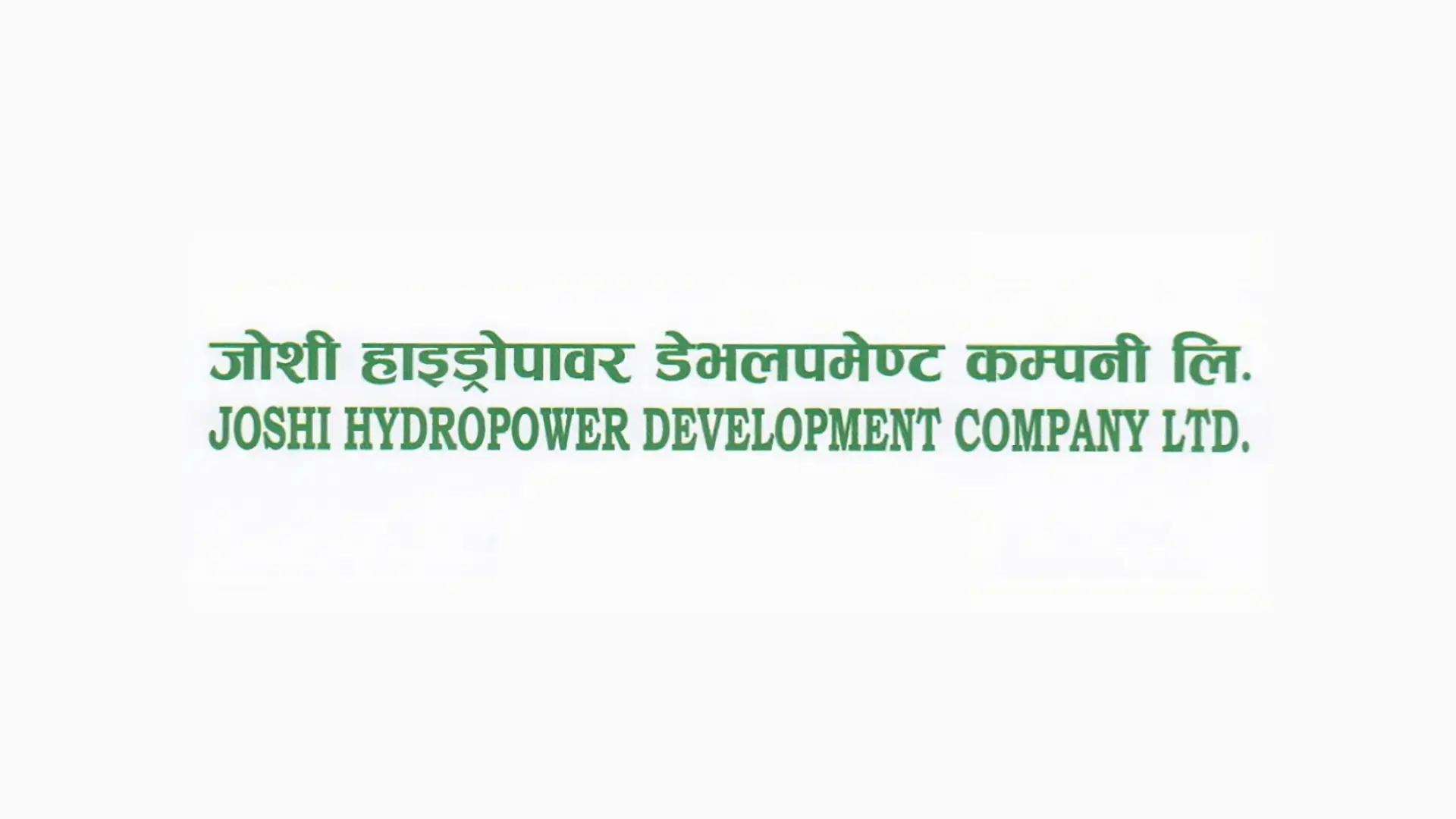 Joshi Hydropower’s Rights Shares Listed on NEPSE