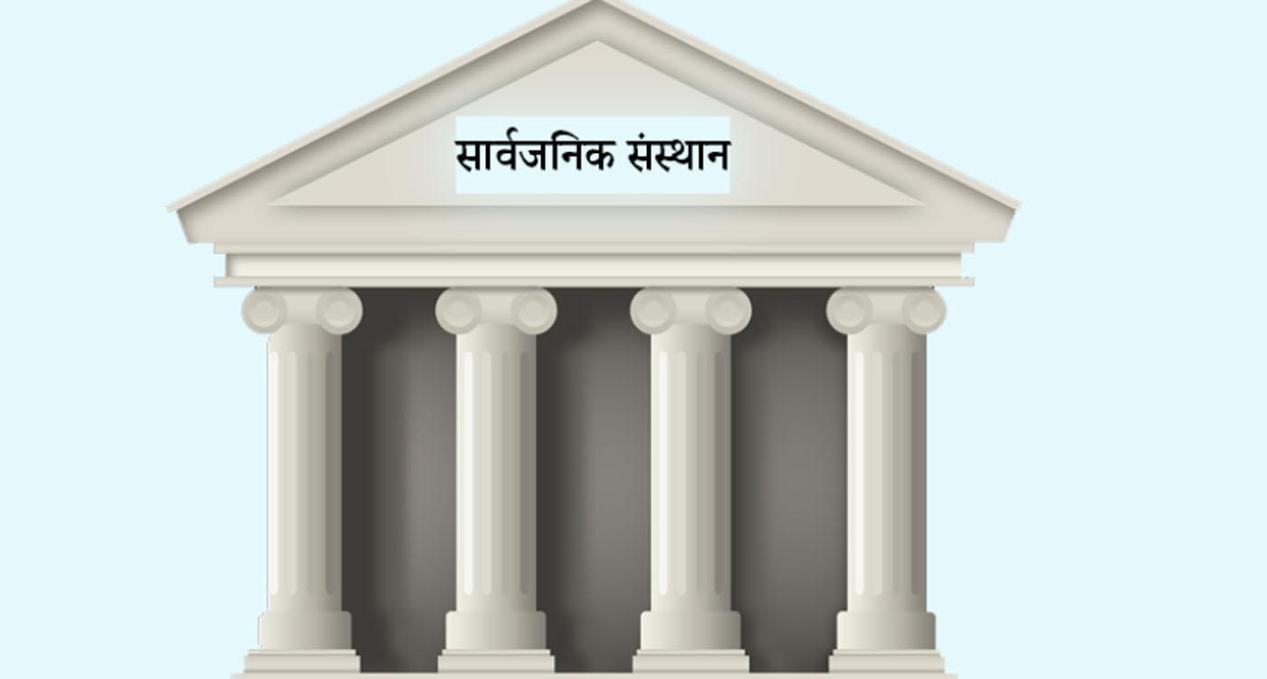 Three Firms Technically Qualified to Evaluate Four Public Enterprises for Privatization