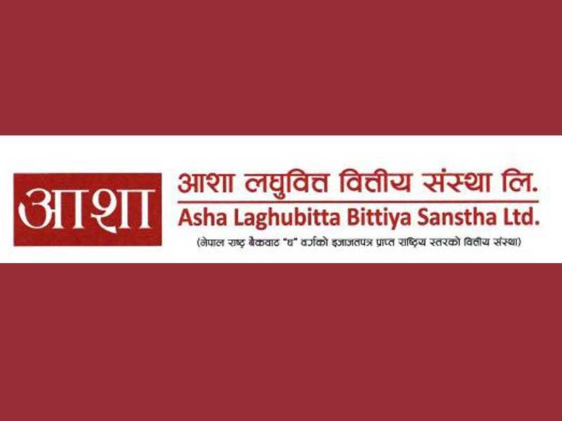 Asha Laghubitta Calls 9th AGM on Poush 4; 10% Dividend to Be Endorsed