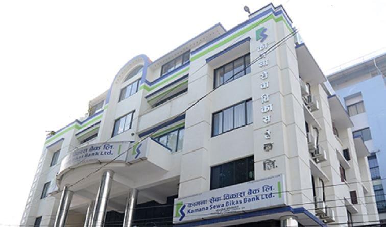 कामना सेवा विकास बैंकलाई ९ प्रतिशत ब्याजदरका ३५ लाख इकाई अग्राधिकार शेयर जारी गर्ने अनुमति प्रदान