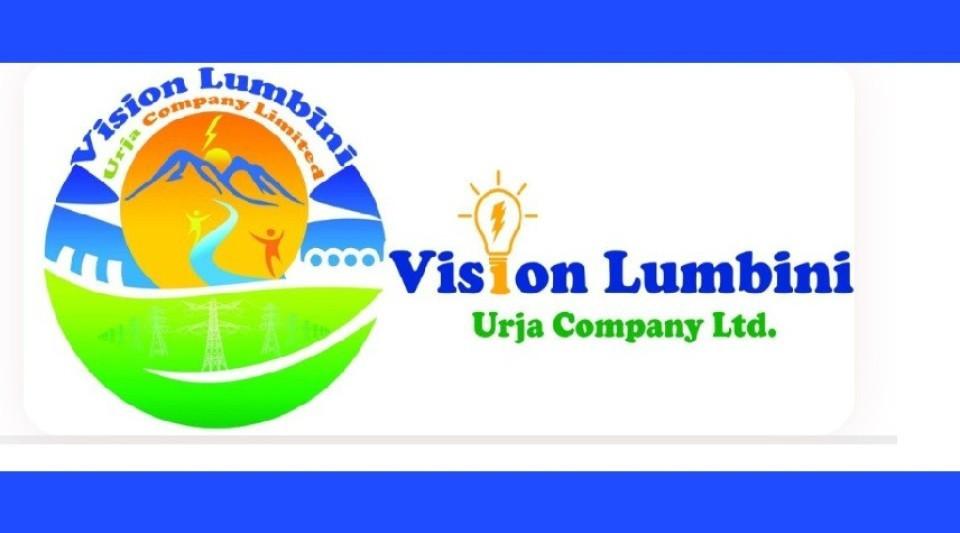 भिजन लुम्बिनी उर्जा कम्पनीले यो वर्ष लाभांश वितरण नगर्ने