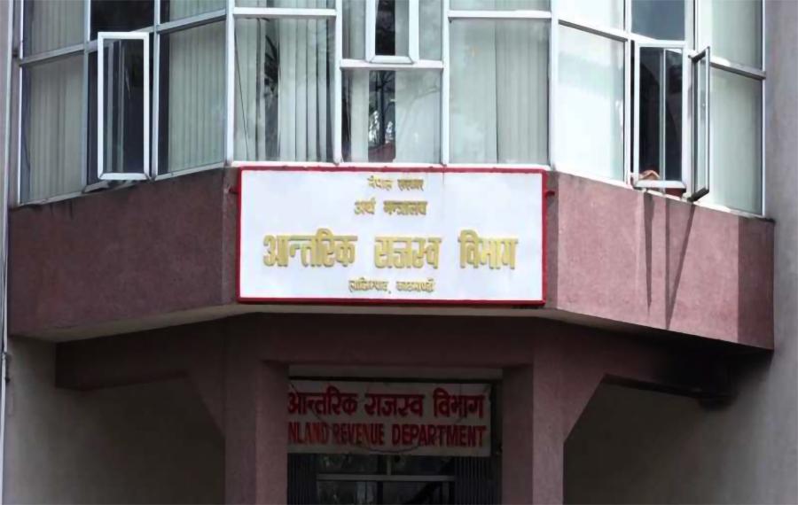 व्यक्तिगत खाताबाट कारोबार नगर्न सुन–चाँदी व्यवसायीलाई आन्तरिक राजस्व विभागको कडाइ, उल्लंघनमा एक करोडसम्म जरिवाना