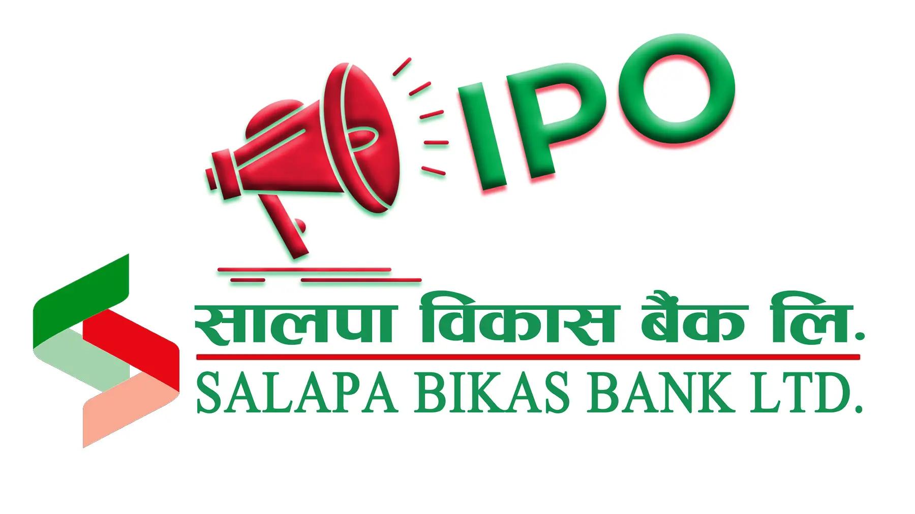 Salpa Development Bank Opens IPO Issuance from Today
