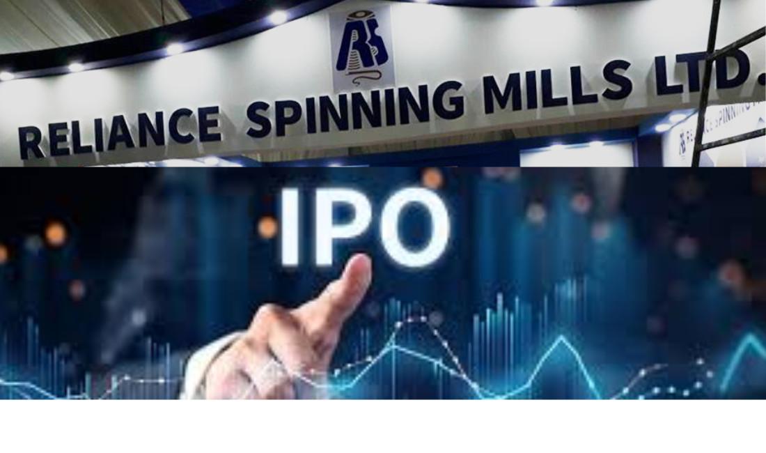 Today Is the Final Day to Apply for Reliance Spinning Mills’ IPO for Nepalis Abroad