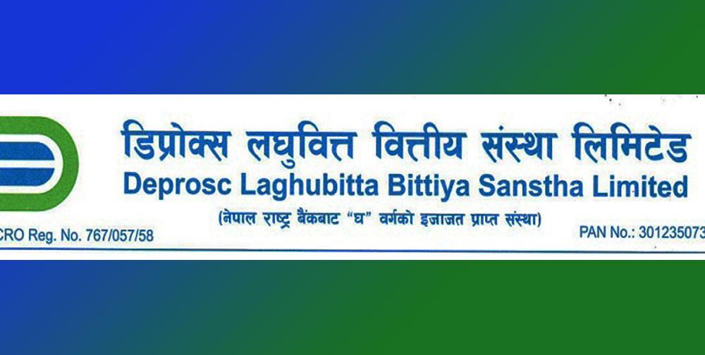 Deprosc Laghubitta Proposes 15% Dividend for FY 2081/82