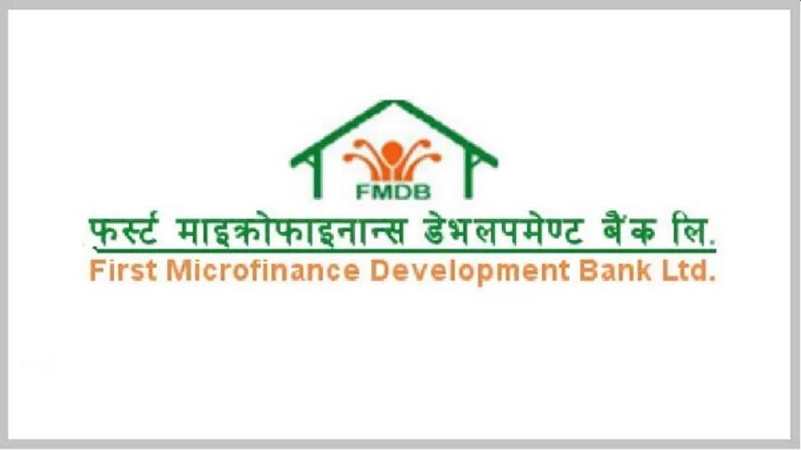फर्स्ट माइक्रोफाइनान्स लघुवित्त : ६.५% लाभांश प्रस्ताव