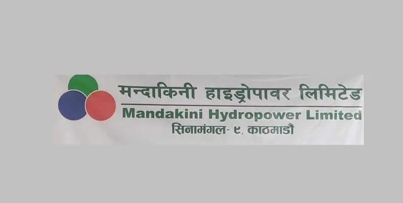 Mandakini Hydropower Calls 12th Annual General Meeting on Poush 29