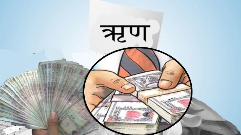 Government to Raise NPR 10 Billion Through Internal Debt via 8-Year Development Bond