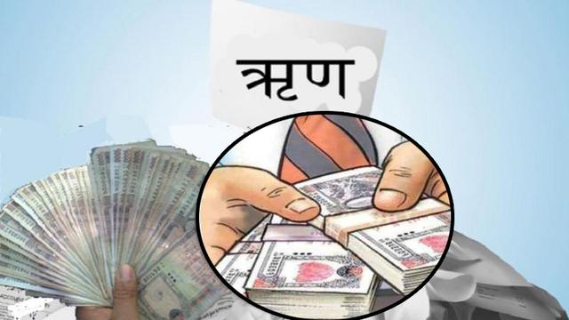 Government to Raise NPR 10 Billion Through Internal Debt via 8-Year Development Bond