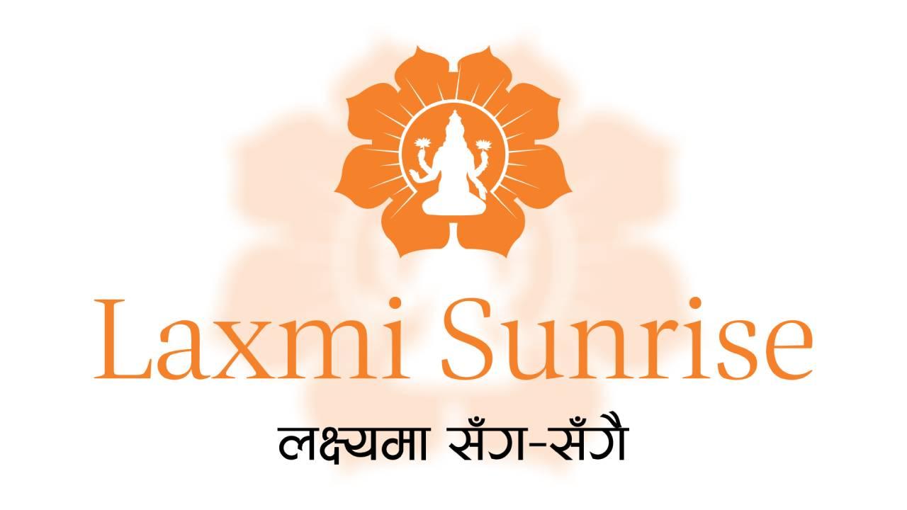 लक्ष्मी सनराइज बैंकको २५औँ साधारणसभा : १०% बोनससँगै चुक्ता पूँजी २६.७८ अर्ब