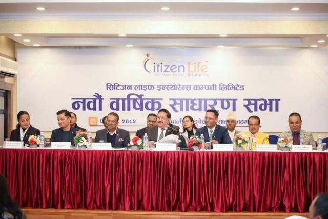 सिटिजन लाइफ इन्स्योरेन्सको नवौँ वार्षिक साधारण सभा सम्पन्न, २० प्रतिशत नगद लाभांश पारित