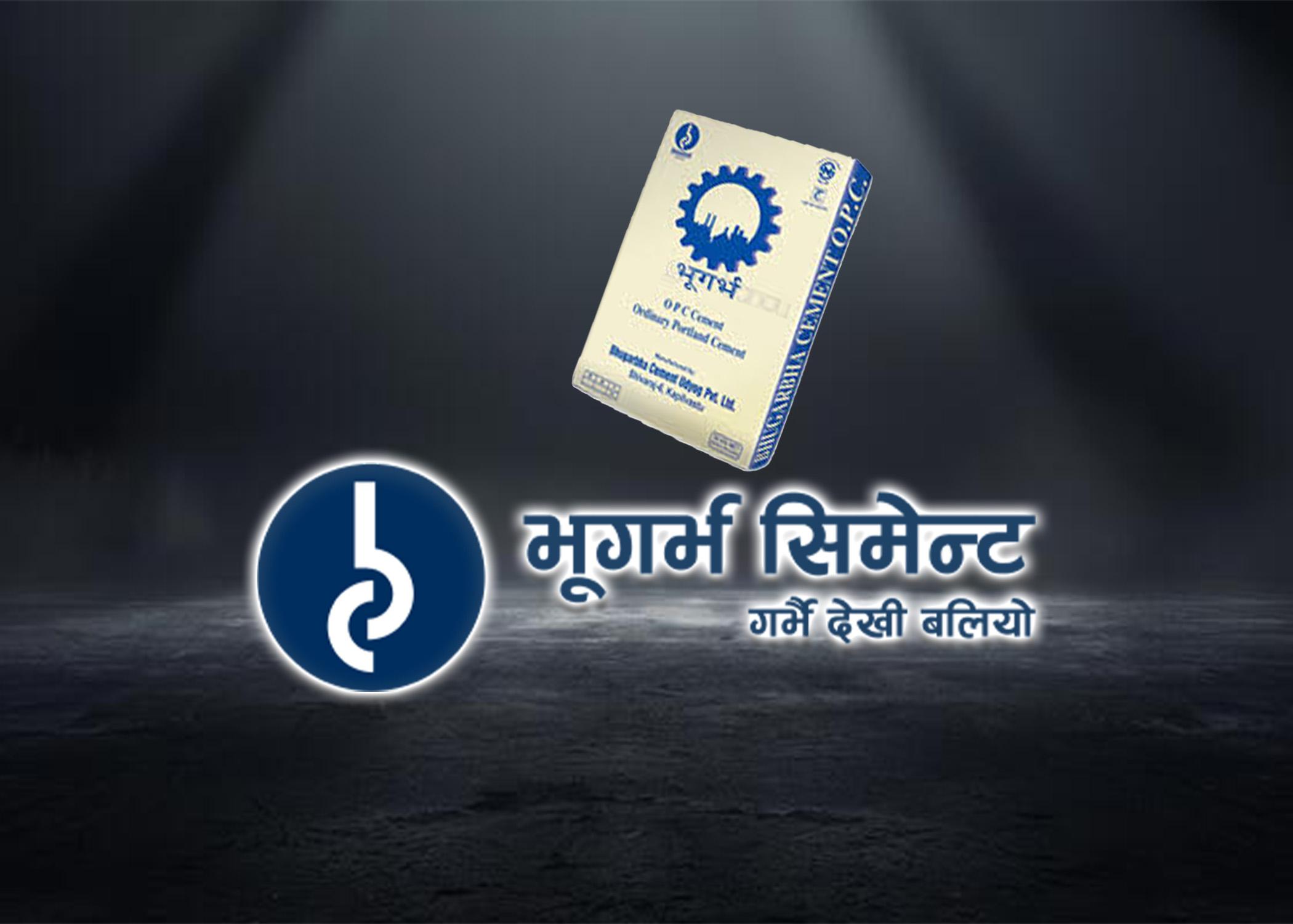 Bhugarbha Cement Targets NPR 1 Billion Capital with Expansion Plan and Modern Rotary Plant