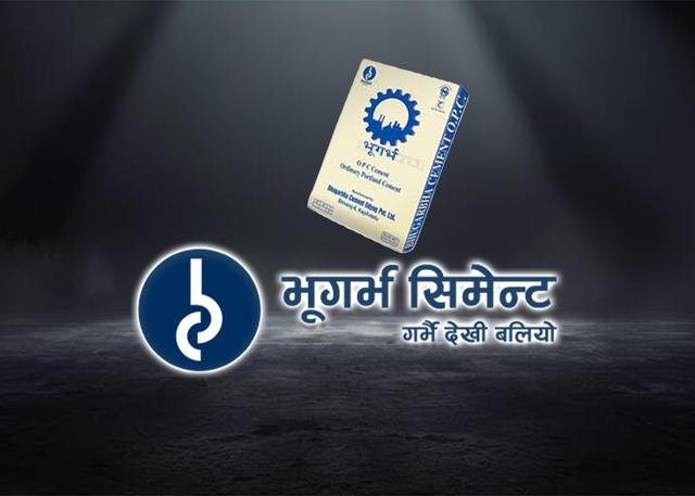 Bhugarbha Cement Targets NPR 1 Billion Capital with Expansion Plan and Modern Rotary Plant