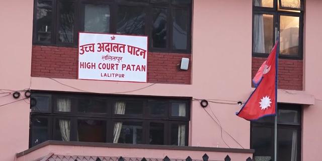 दोहोरो आईजीनविरुद्ध पियोर इनर्जीको रिटमा उच्च अदालतको अन्तरिम आदेश अस्वीकार